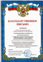 Об участии в социально-экологическом проекте "Сдай батарейку - спаси ёжика!" Об участии в социально-экологическом проекте "Сдай батарейку - спаси ёжика!".