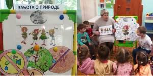 Проведены тематические мероприятия, приуроченные к Всероссийскому Дню Эколят Проведены тематические мероприятия, приуроченные к Всероссийскому Дню Эколят.