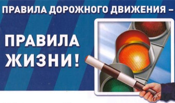 Детский сад №136 г. Липецка принял участие в областной акции "Знание - жизнь" Детский сад №136 г. Липецка принял участие в областной акции "Знание - жизнь".