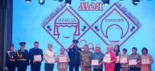 Наши достижения в городской воспитательной акции "Моя Россия. Моя семья. Моя Победа" Наши достижения в городской воспитательной акции "Моя Россия. Моя семья. Моя Победа".