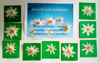 Приняли участие в месячнике, приуроченном к Всемирному дню борьбы с туберкулёзом Приняли участие в месячнике, приуроченном к Всемирному дню борьбы с туберкулёзом.