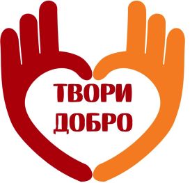 Проводится областной конкурс "Доброволец года" Проводится областной конкурс "Доброволец года".